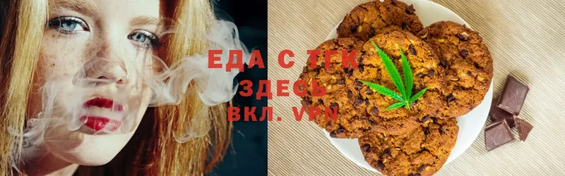 Cannafood марихуана  OMG ссылка  Заволжье 