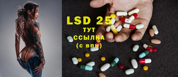 MESCALINE Белокуриха