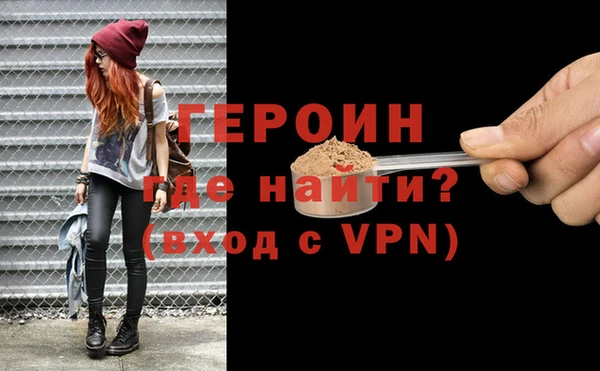 кокаин VHQ Белоозёрский